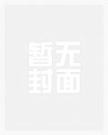 万族之劫